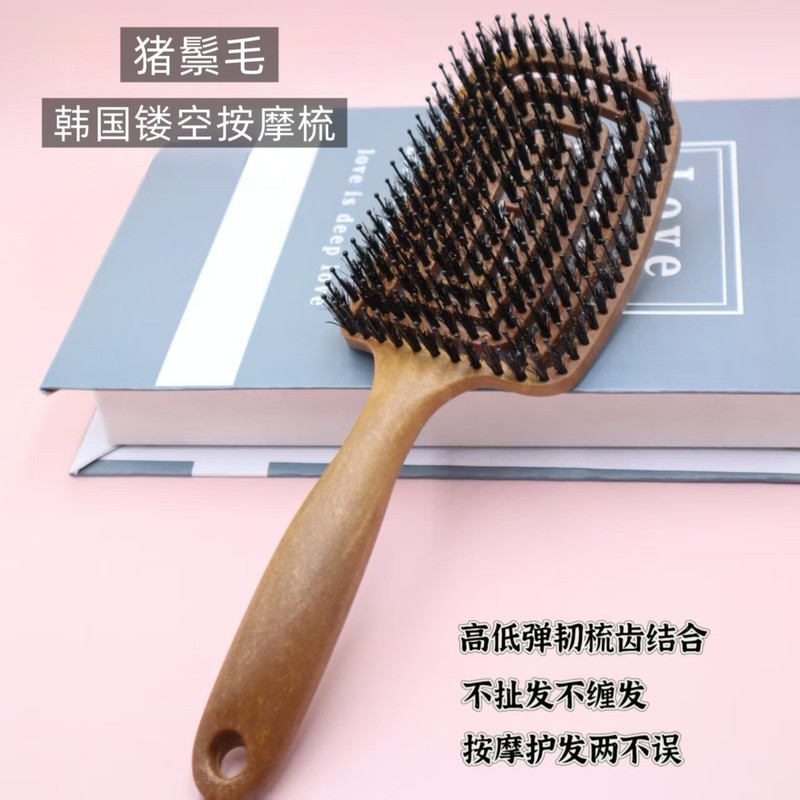 韓国の猪毛中空コームふわふわハイスカルリブスタイリング特別なマッサージコーム女性のロングヘアスムージングホーム|undefined