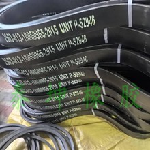 三角带厂家生产CDE5V8VSPBSPC15N25N15J25J型单条皮带窄V联组带