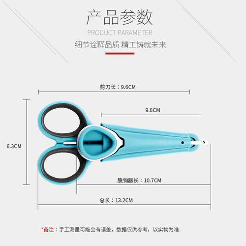 Micano fishing scissors with decoupler, fishing box small scissors, multi-functional stainless steel scissors, lead leather scissors, strong horse line