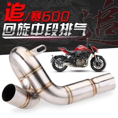 Exhaust pipe, chase 600 exhaust pipe modification