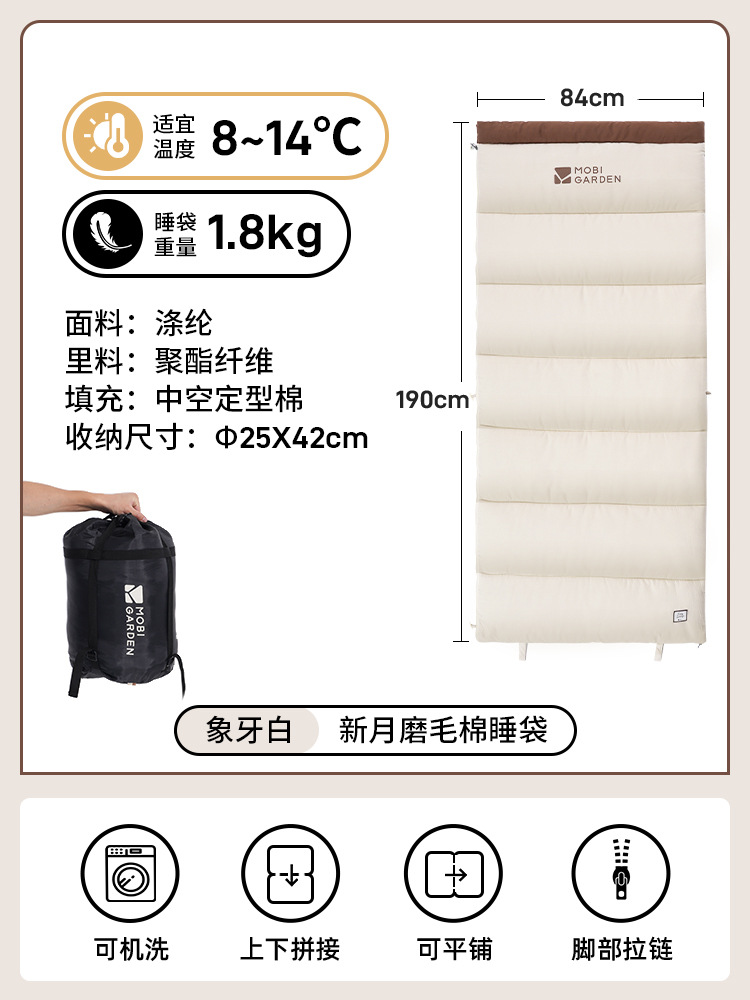 초승달 1.8 아이보리 화이트