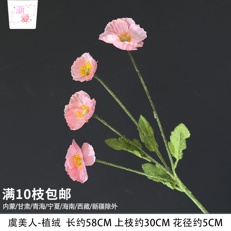 粉色花花艺花材假花批发婚庆美陈场景布置婚礼绢花单支花装饰|undefined