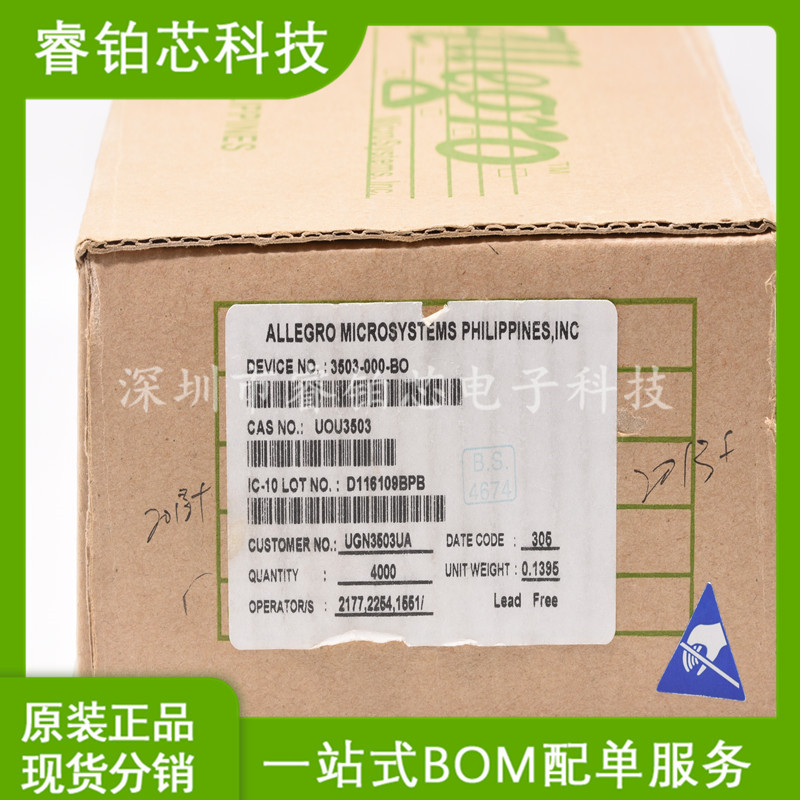 线性霍尔元件传感器TO-92S SS49E UGN3503UA AH 电动车转把S49E