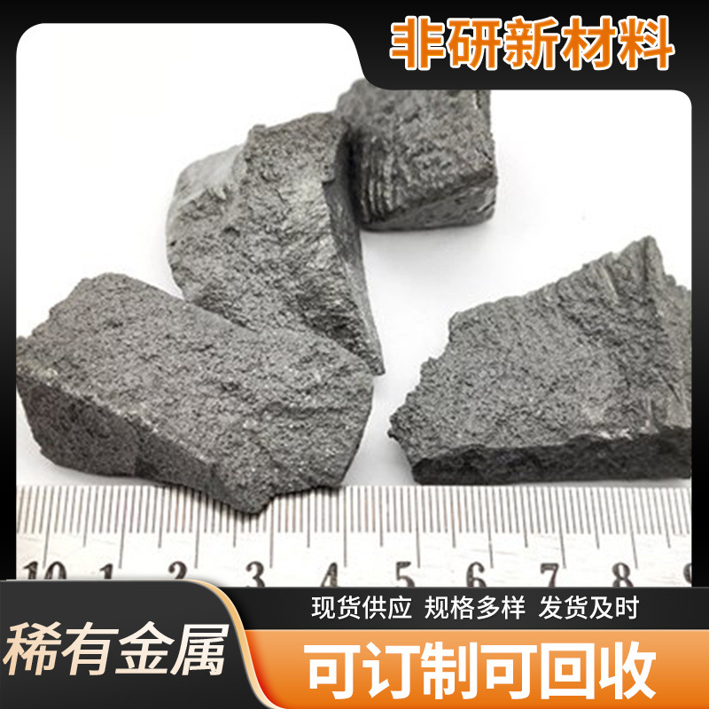 99.99%inconel800高纯镍块 Ni201Ni200N6镍材料 航空化工用