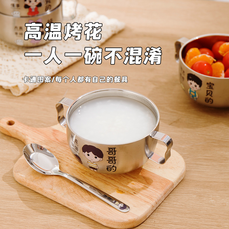 304不锈钢儿童碗双层汤碗双耳碗带手柄宝宝吃饭碗防摔防烫饭碗|undefined