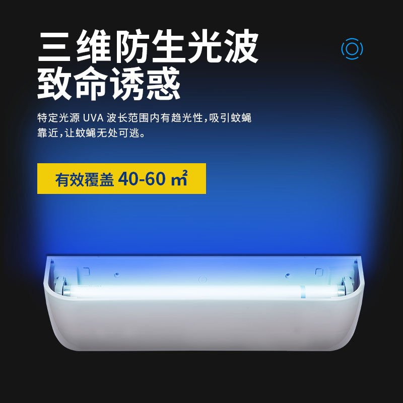 Lámpara antimosca adhesiva, para restaurantes, captura física – Mayorista de Yiwu