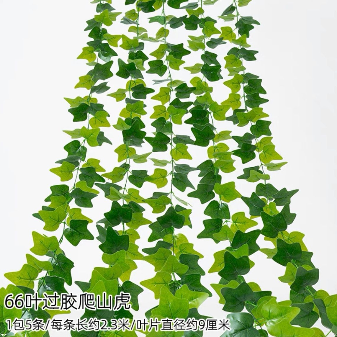 Hoja Verde artificial ratán decorativo flor artificial tubo que cubre techo flor vid verde árbol artificial hoja verde planta Pilar cubriendo feo