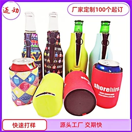 杯套/壶套/保温套;其他酒水包装;电脑包