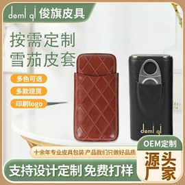 雪茄盒/套;首饰架/箱;烟盒