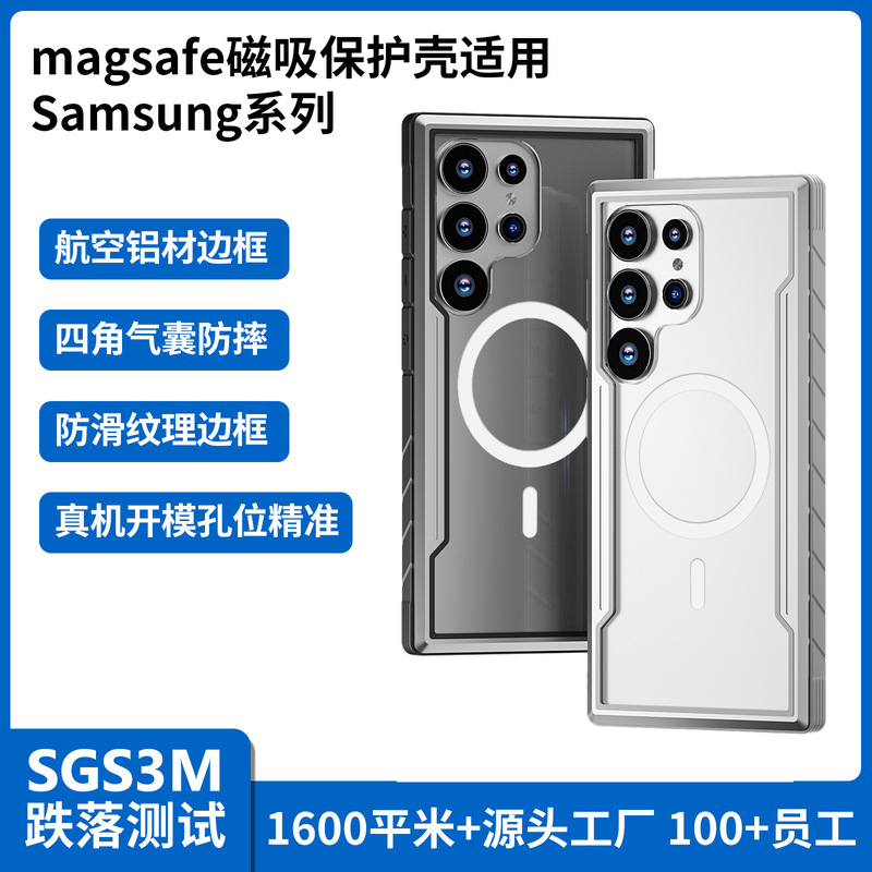 Customized Transparent Pc Metal Tpu Anti-Fall Protective Case Suitable for Samsung S25Ultras24 Magnetic Holder Mobile Phone Case