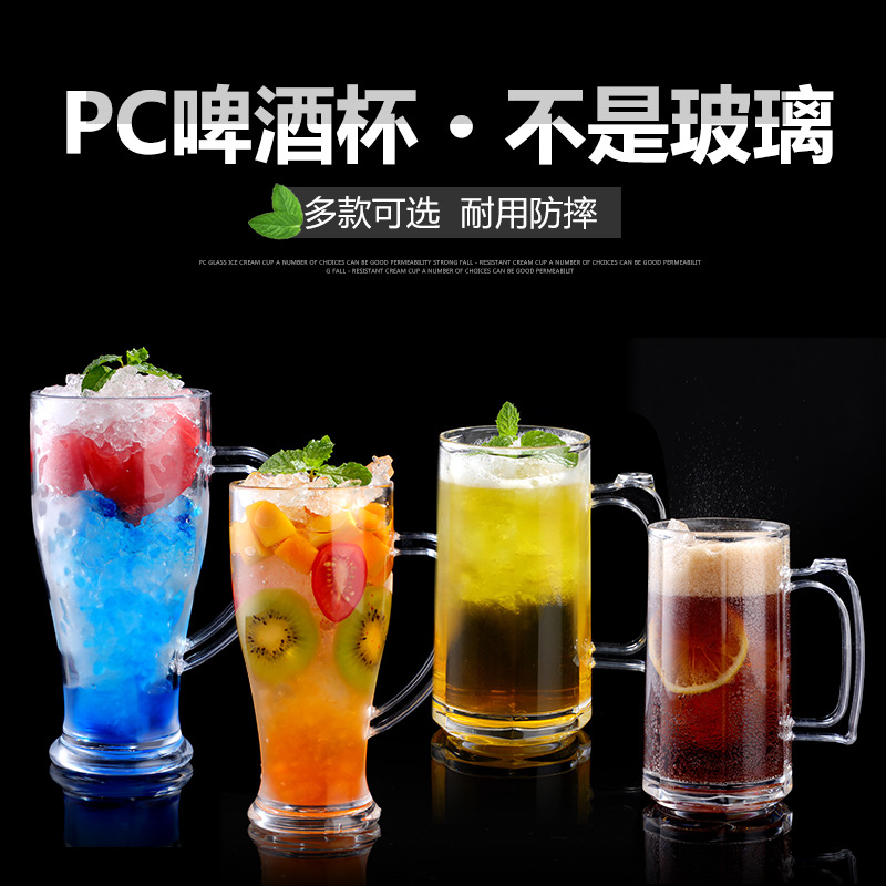 Taza de jugo de plástico acrílico taza de bebida fría taza de cerveza taza de bebida caliente taza de helado taza de café