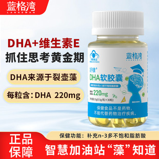 ��ͯdha����ܛ�z��oem�����{ñ����ʳƷ���ӹ�dha���ͺ��������l