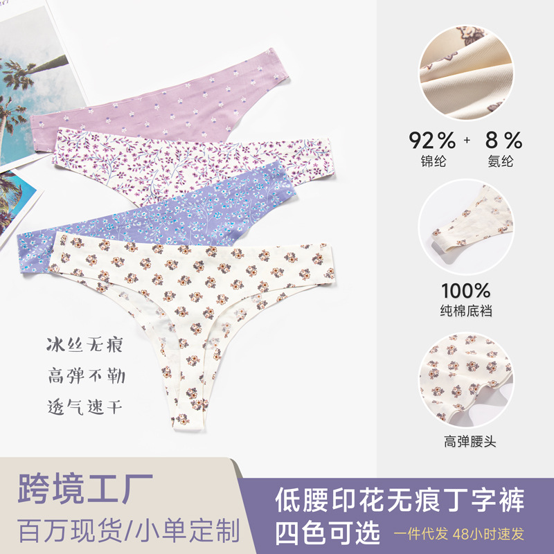 Comercio exterior transfronterizo Fábrica Ropa interior europea y americana de nylon adhesivo para mujer impreso transpirable de secado rápido cintura baja Seda de hielo Tanga sin costuras