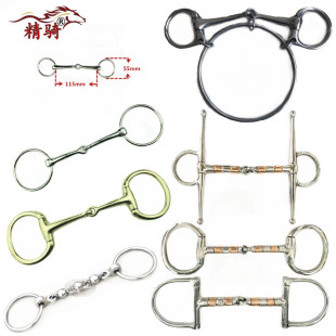 New equestrian supplies stainless steel horse chewing Saddle accessories horse racing mouth horse riding iron water grip cage