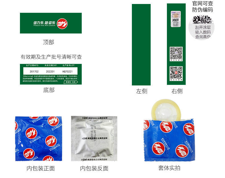 Beilele Large Ultra-Thin Condoms 58mm Hyaluronic Acid 10-Pack — detail image 14
