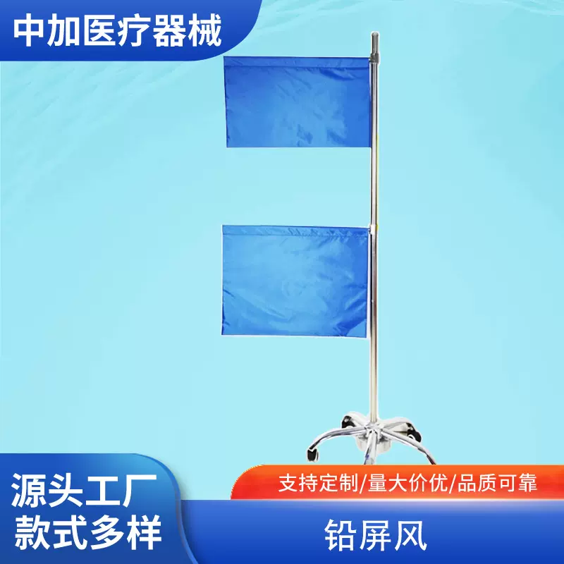 升降悬挂式铅帘医多折床侧防护帘工厂胸片防护屏风0.5~20mmpb