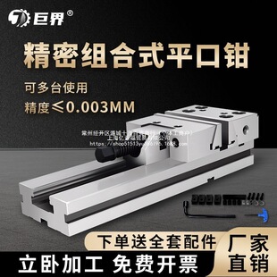 ���ܽM��ʽƽ���QCNC�ӹ����Ĺ�λ��ʿGT̨���Q�A��㊴�678��12��