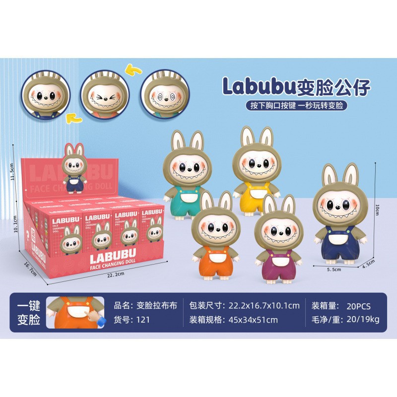 라부부 페이스 체인징 [색상 랜덤] OPP 가방