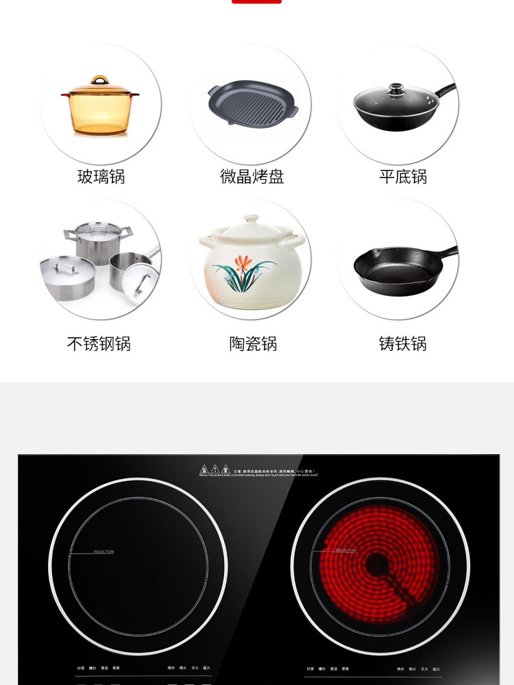 双电磁炉_07.jpg