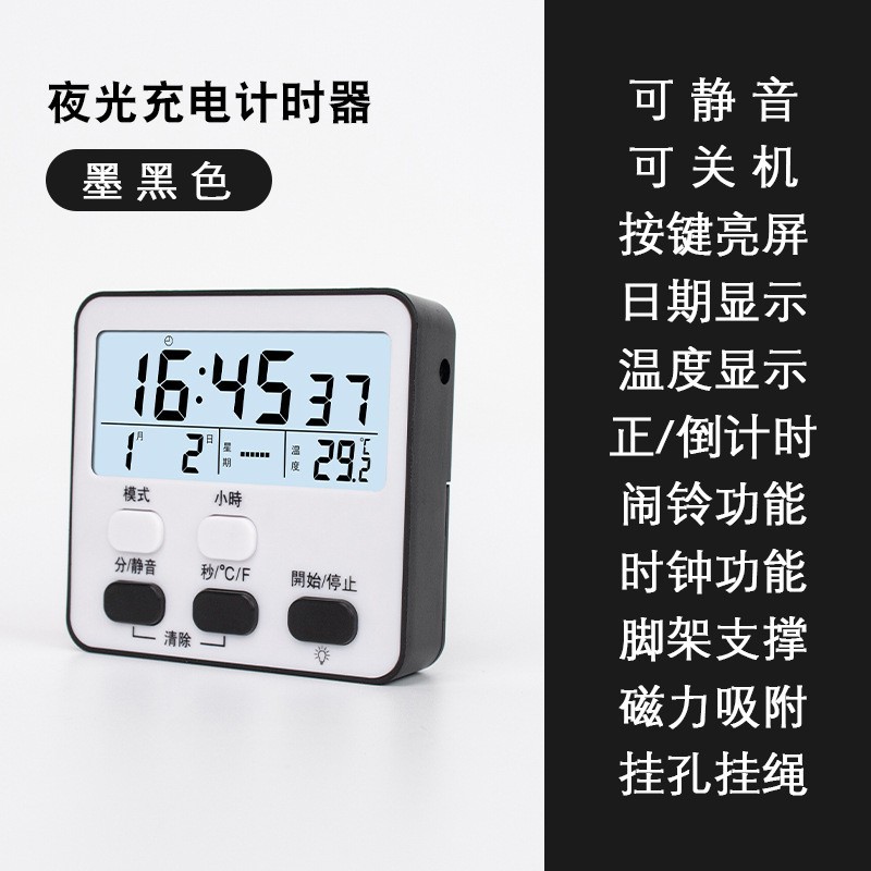 충전식 야광 블랙 [무료 USB 케이블]