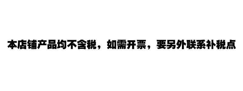 税