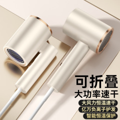 静音负离子可折叠电吹风机家用护发速干风筒学生宿舍便携电吹风