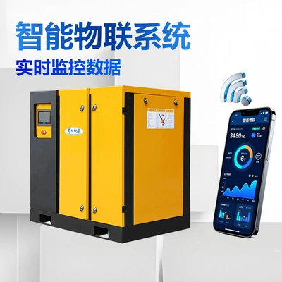 Energy-Saving Air Compressor Manufacturer — Hava kompressorları