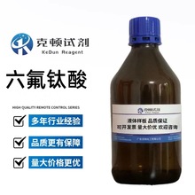 �F؛  ������� CAS:17439-11-1 500g/ƿ  50.0%ˮ��Һ