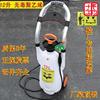 Audit 12L portable wheelbarrow Audit Mobile Spray Eyewash identification