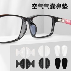 Eyeglass Accessories Silicone Plate Nose Pads Nose Pouch Raise Height Air Cushion Nose Rest Leaf