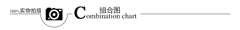 组合图.jpg