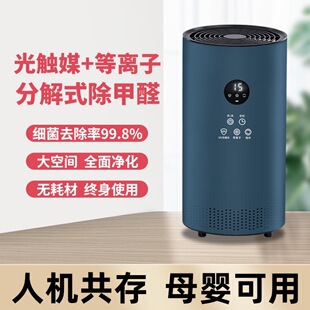 ����ȩ�՚���������¼��b��ȥ��ȩ������ζ��߻���ȩ�xc2plus