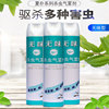 Powerful aerosol, spray home use, mosquito repellent, 750 ml, wholesale