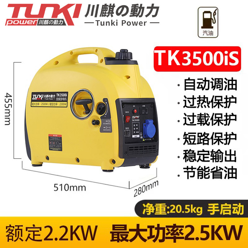 Silent Inverter Gasoline Generator 2Kw 3 Kilowatt Rv Camping Small Outdoor Generator 220V Portable and Convenient