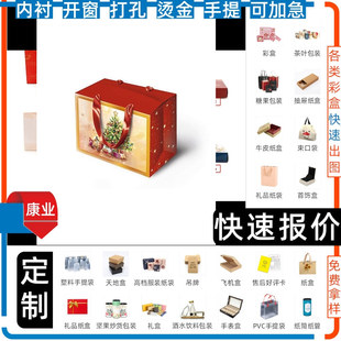 ��֧�t��ͨ�öY���� �Y�вʺ���Ĥ �׿��� ���bʳƷ��Ϻ��Ӷ� ��