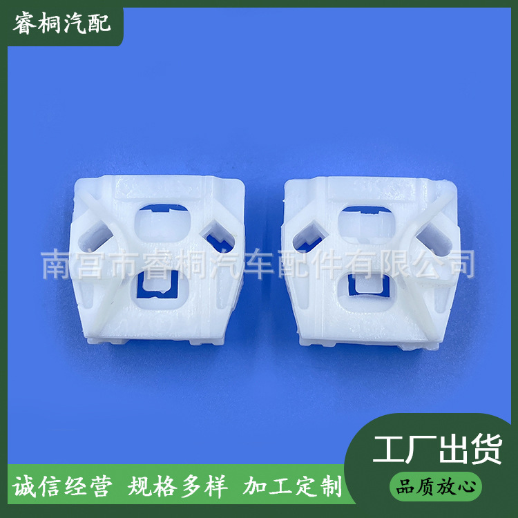 Suitable for Volkswagen POLO POLO Energizing/Golf 4 Old Bora Glass Lifter Clip Glass Buckle Suitable for Volkswagen POLO POLO Energizing/Golf 4 Old Bora Glass Lifter Clip Glass Buckle