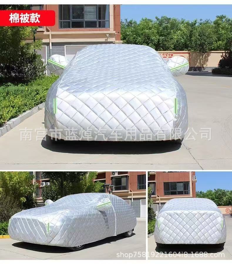 Thickened Quilt Waterproof, Sunproof, Hailproof Oxford Cloth Car Cover, Anti-Scratch Car Cover, Full Cover Car Cover
