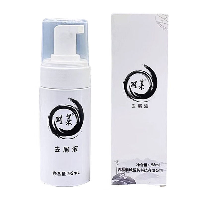 Xinglai ケアシリーズ オイルコントロールシャンプー/フケ防止液/頭皮バランス液 男女兼用 ヘアケアセット 正規品|undefined