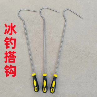 Ice Fishing Stainless Steel Hook Planing Hook Fishing Hook Multifunctional Fishing Hook Harpoon Grab Hook Water Grass Hooker