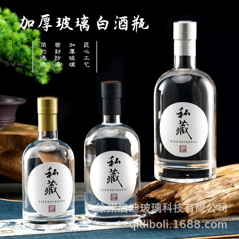 Botellas de vodka al por mayor botellas de vino de vidrio transparentes botellas vacías botellas de vino de frutas botellas de vino de hielo selladas botellas de vino de fabricación propia