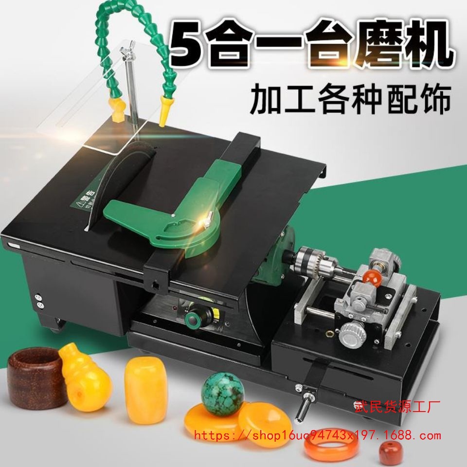 盾邦切割机大功效多功能台磨机小型翡翠打磨机玉石雕刻机抛光包邮
