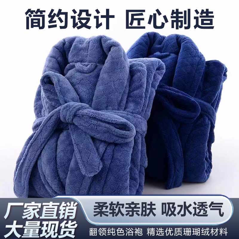 coral bath towel for men and women