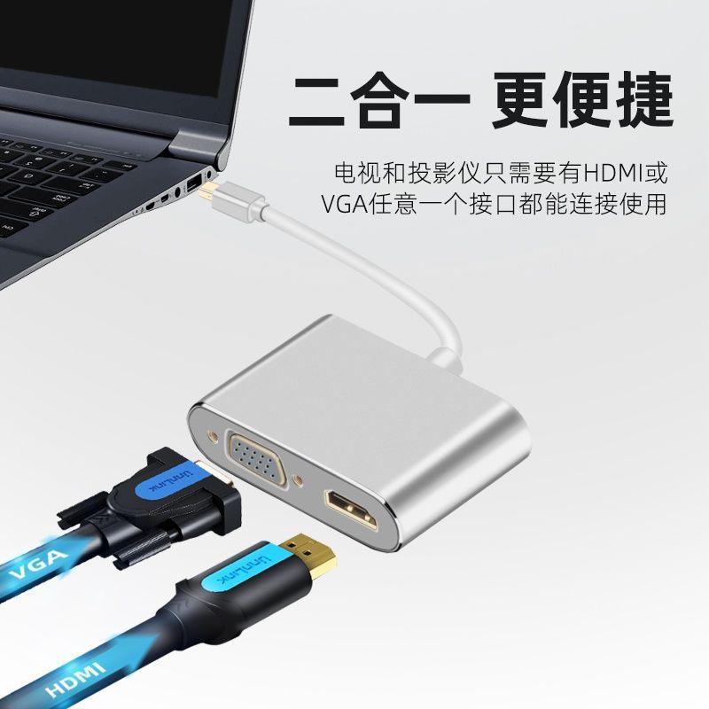 Miniミニdp変換hdmi変換器ノートvga雷インターフェイス接続テレビ大画面プロジェクター表示|undefined