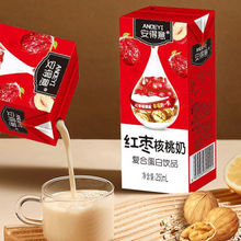 【新日期】红枣核桃奶蛋白饮品牛奶整箱批发学生早餐奶饮料