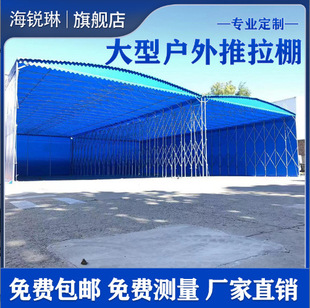 Mobile sliding canopy large warehouse tent workshop activity awning-proof aisle sunshade canopy mobile retractable greenhouse