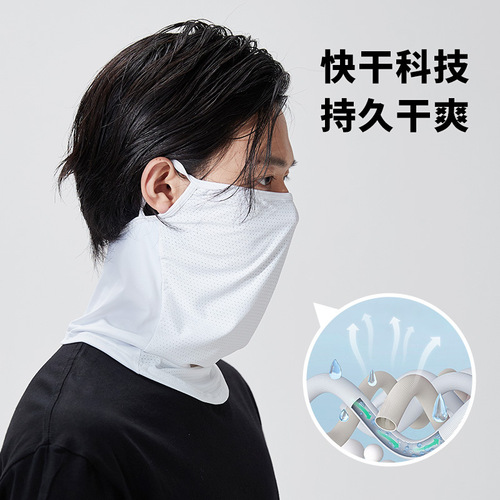 Ice silk sun protection mask summer UV protection men's cycling sports sunshade full face neck protection ice silk neck scarf mask
