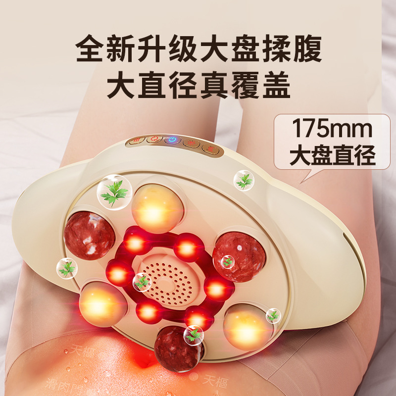 Gift Gifts 838 Bellyfront Massage Massage Massage Abdomen, waist, hip and shoulder massage instrument to heat the abdomen automatically rubbing the abdomen 2