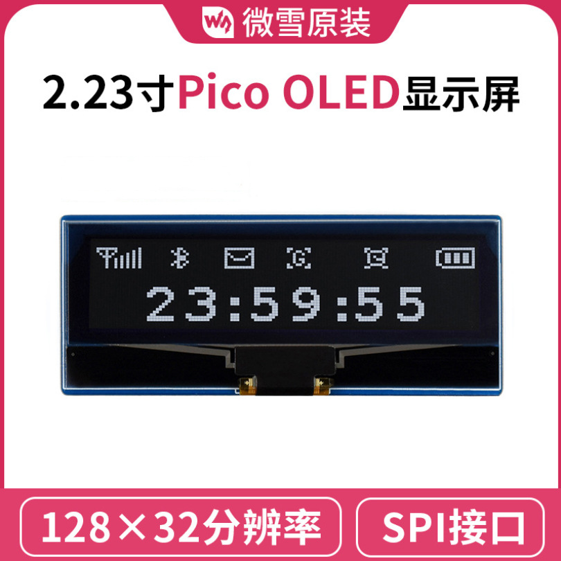 微雪 2.23 英寸 OLED Pico 显示屏模块128×32像素 I2C/SPI通信
