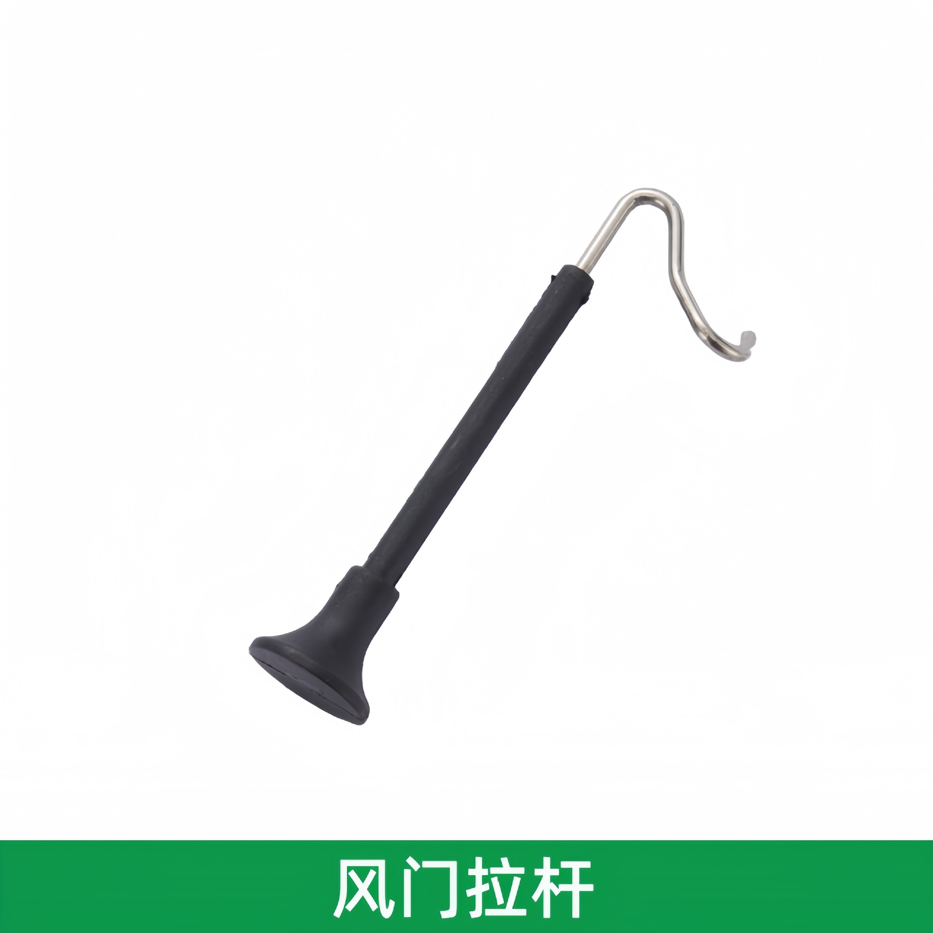 风门拉杆