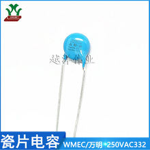 �f��/WMEC HMF332MG3BW 250VAC332MP8 ���ٱ�Ĥ ��Ƭ���